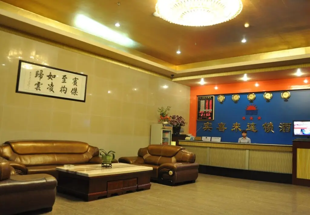 Shenzhen Bingxilai Hotel — фото 1