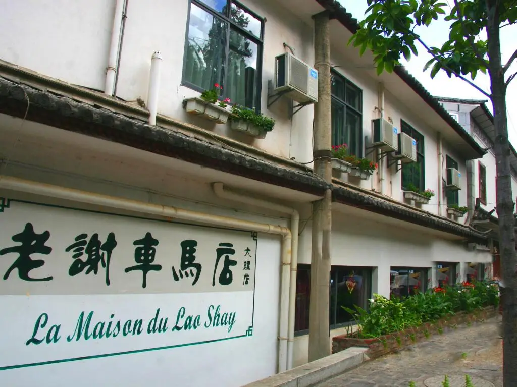 Dali Lao Shay Youth Hostel — фото 1