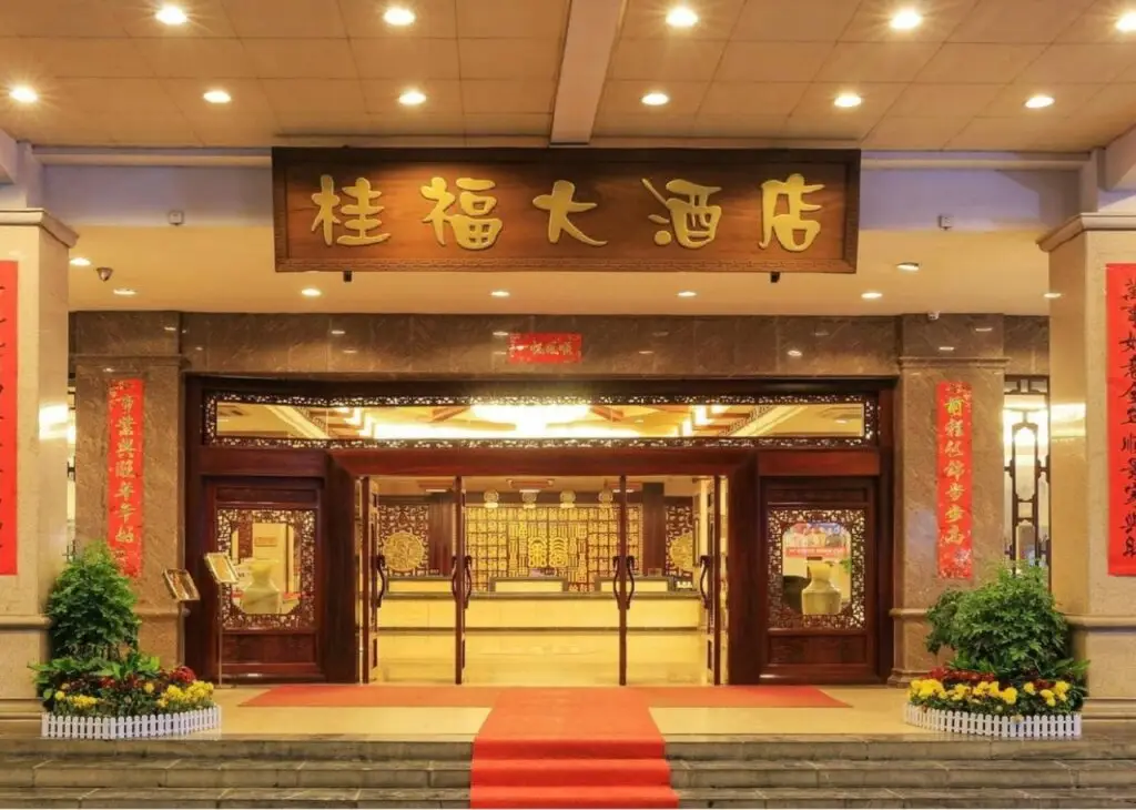 Yangshuo Guifu Hotel — фото 1