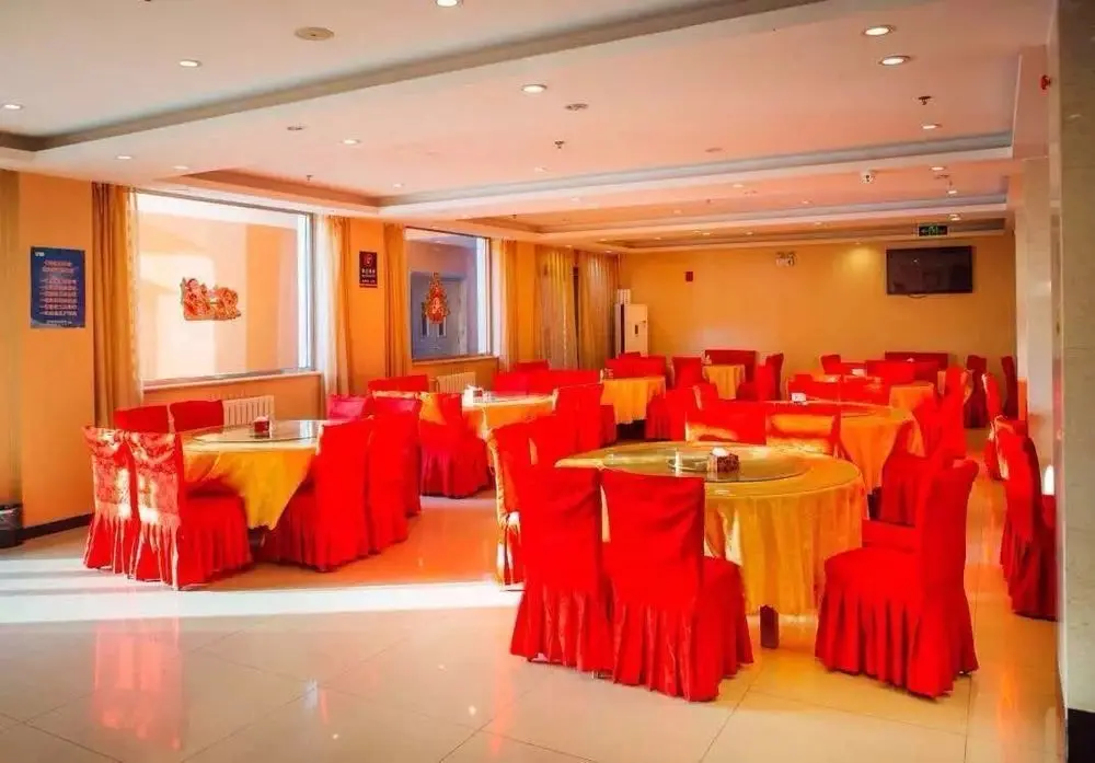 Пекин: Super 8 Hotel Beijing Capital Airport Tian Zhu