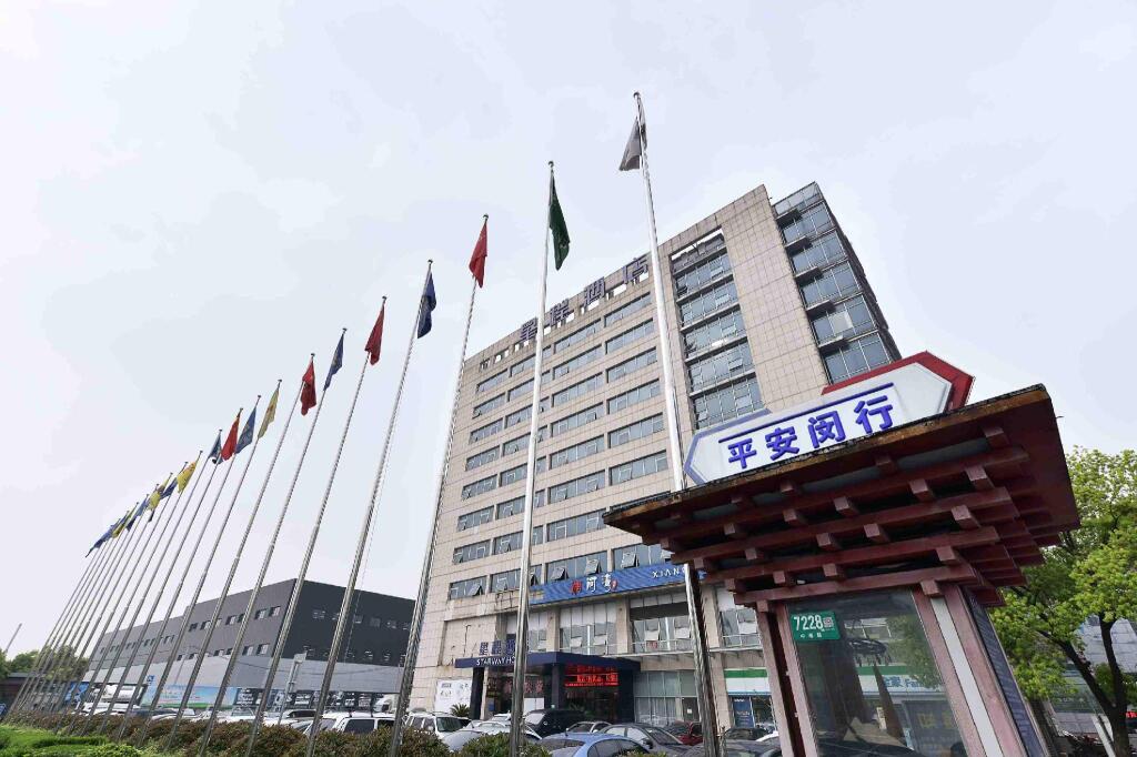 Шанхай: Starway Hotel Hongqiao Transportation Hub