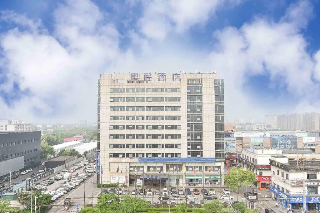 Шанхай: Starway Hotel Hongqiao Transportation Hub