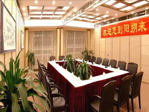 Hospitality Hostel Kangzhan Road Branch — фото 1