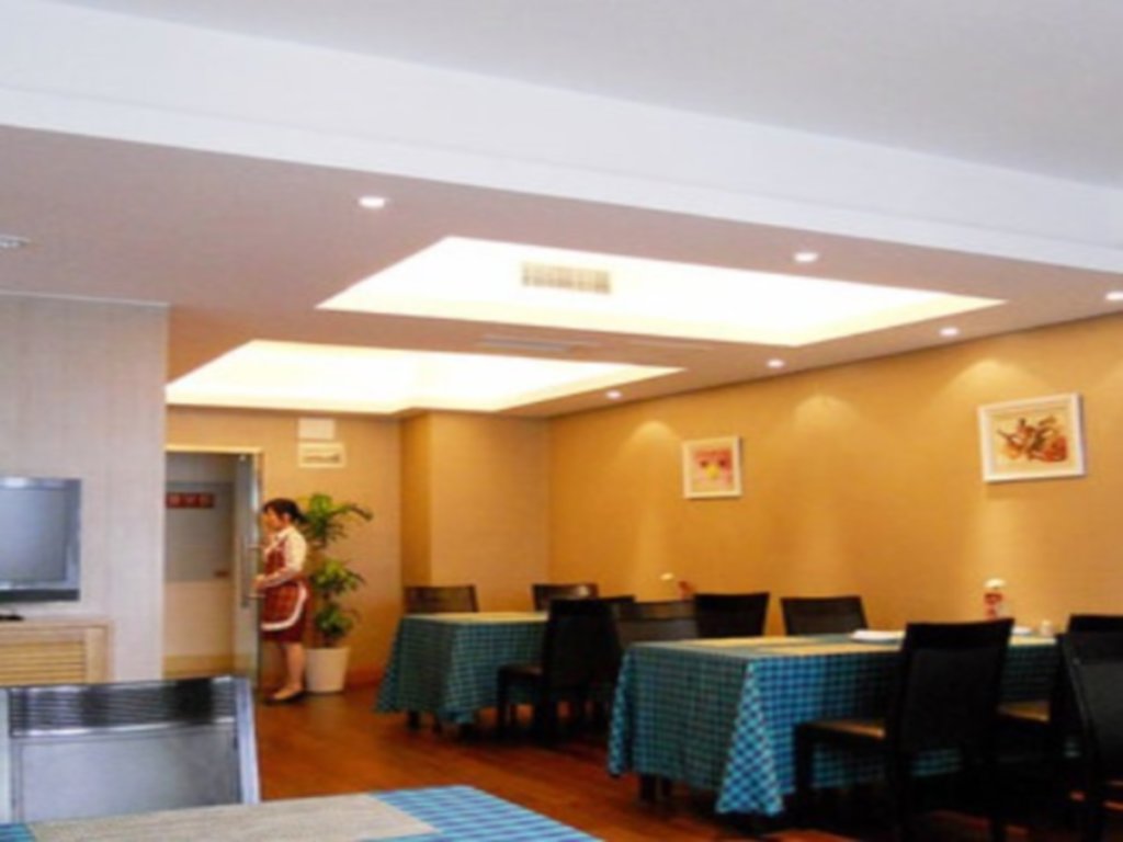 Чунцин: Chongqing Xinzhishang Business Apartment