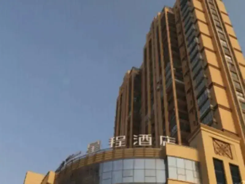 Наньтун: Starway Hotel Rugao Haiyang South Road