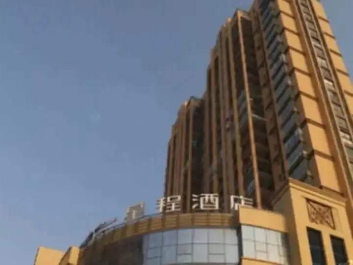Наньтун: Starway Hotel Rugao Haiyang South Road
