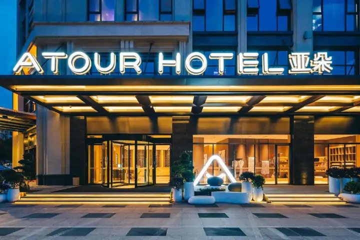 Чэнду: Atour Hotel Huayang Metro Station Tianfu Chengdu