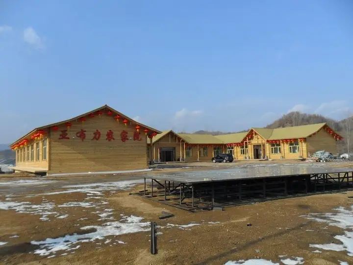 Харбин: Yabuli Courtyard