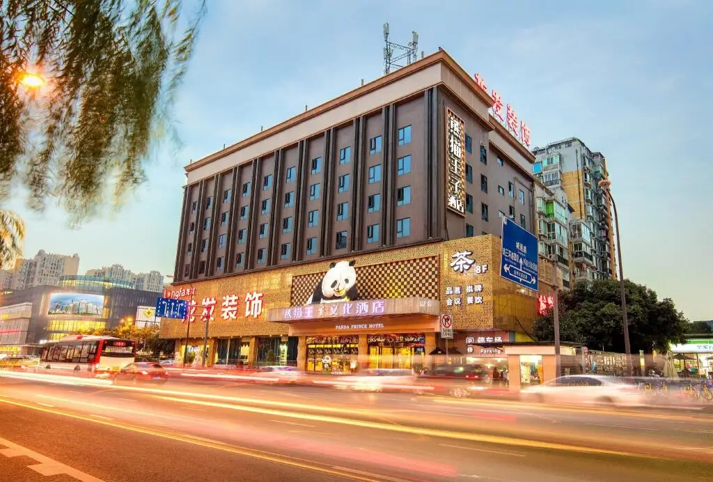 Chengdu Panda Prince Culture Hotel — фото 1