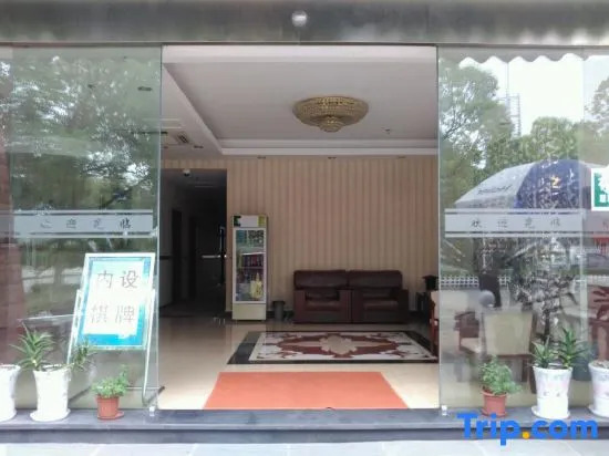 Шанхай: Yanghai Holiday Hotel