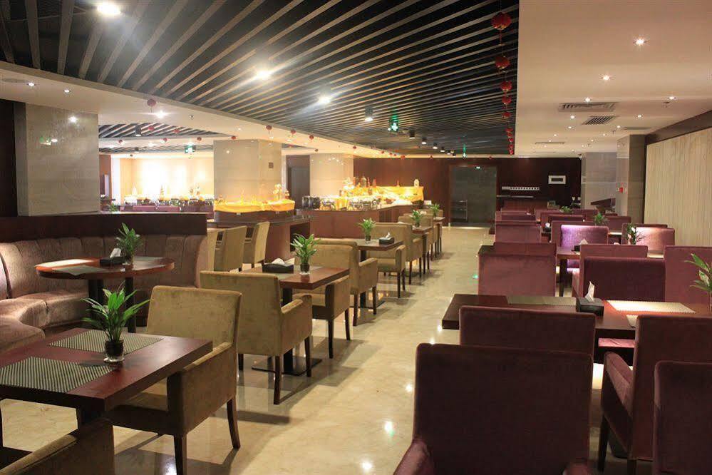Сямынь: Sofis Tian Tian Holiday International Hotel