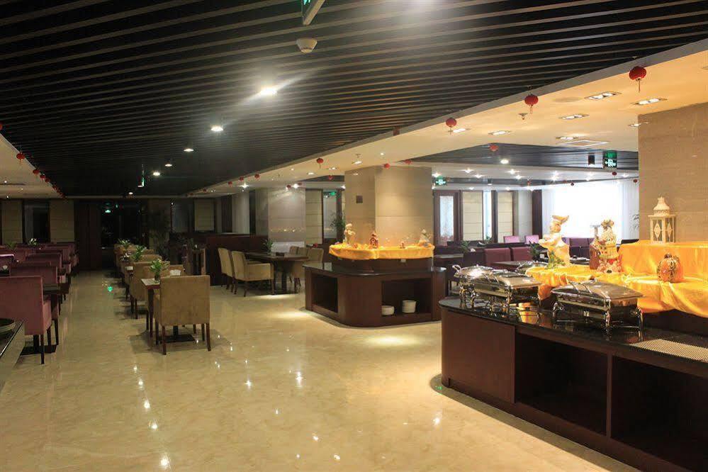 Сямынь: Sofis Tian Tian Holiday International Hotel