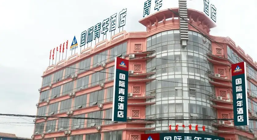 Wanlilu International Youth Hotel Hohhot Drum Tower — фото 1