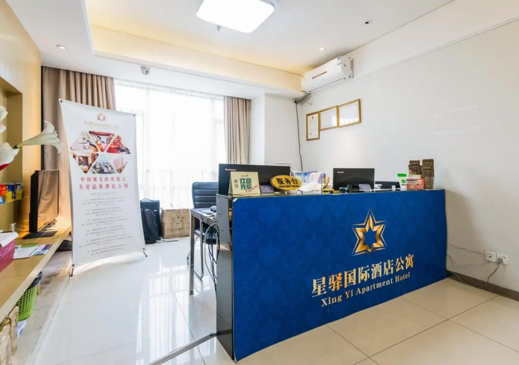 Гуанчжоу: Hopson Ya Ju Apartment Guangzhou Hopson Plaza Branch