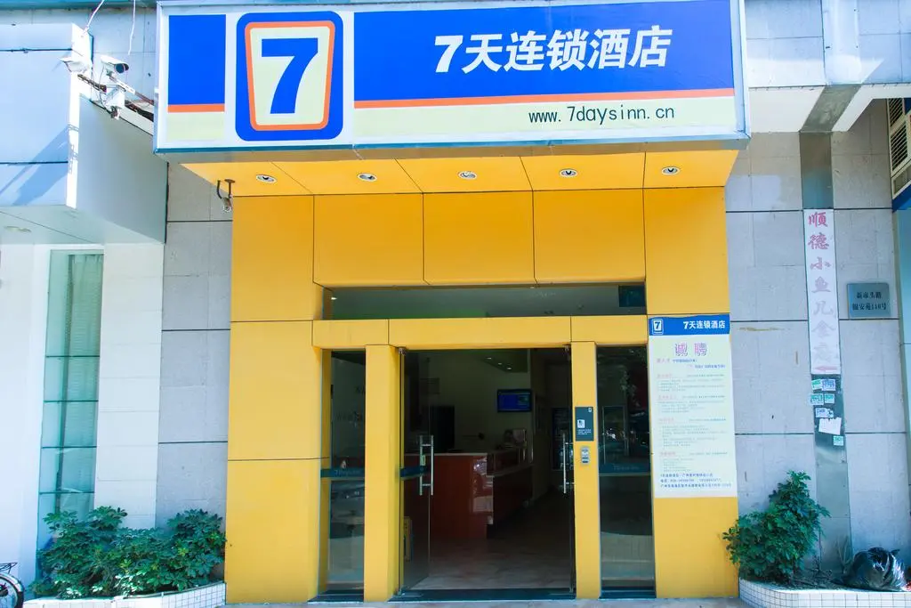 Гуанчжоу: 7 Days Hotel Guangzhou Kecun Metro Station Guangzhou Ta
