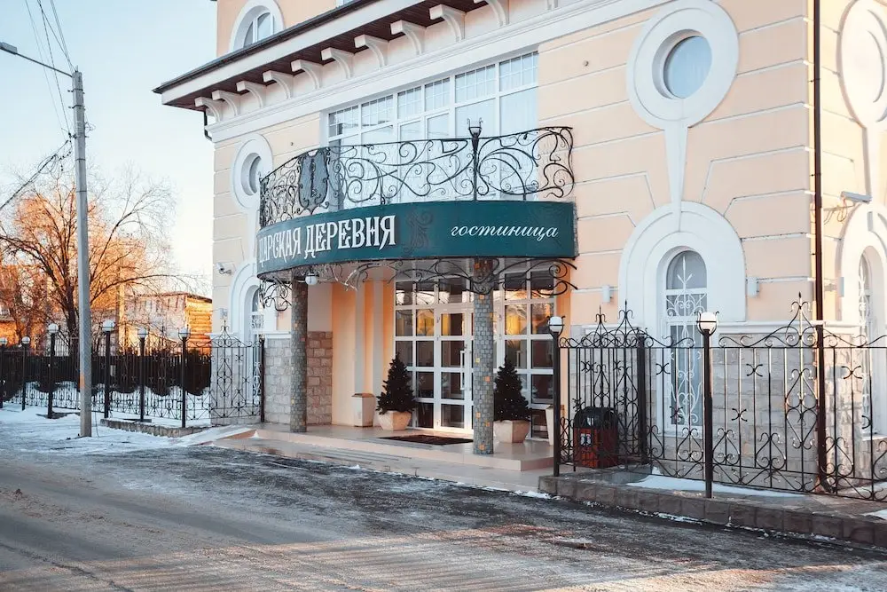 Сергиев Посад: Imperial Village Hotel