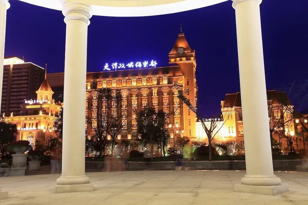 Тяньцзинь: Tianjin Zhengxie Club Hotel