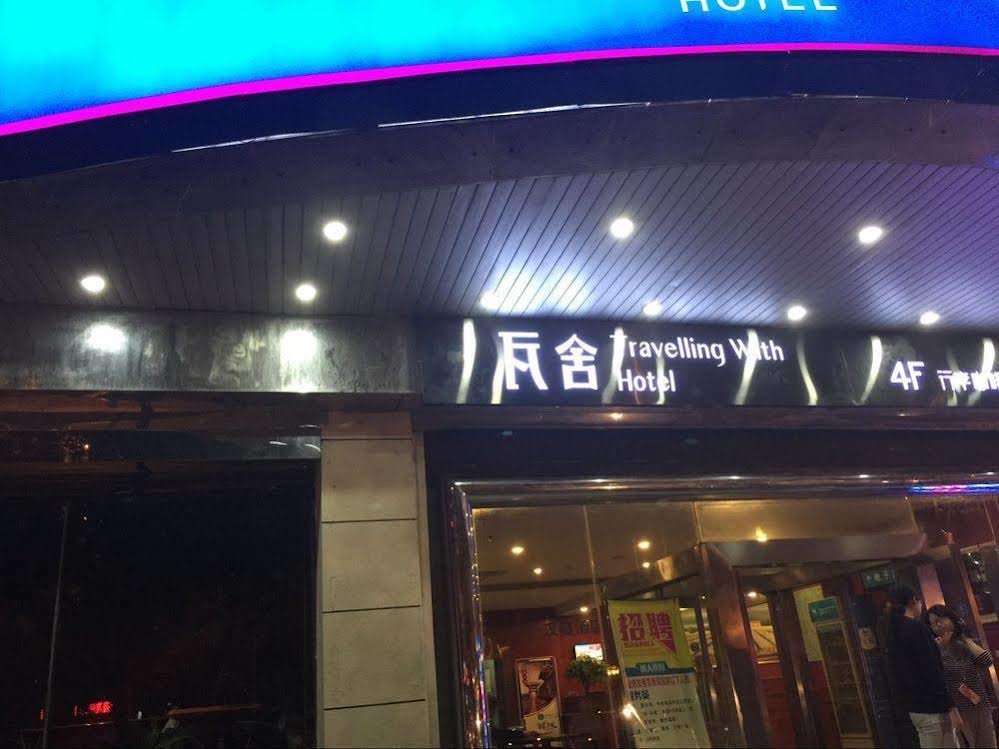 Travelling With Hostel (Xi’an Railway Station) An Yuan Men Metro Station — фото 1