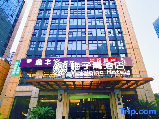 Ханчжоу: Meiziqing Hotel Hangzhou