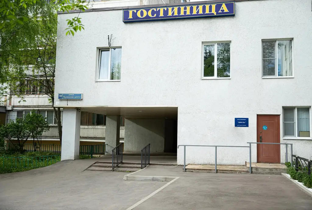Лобня: Отель Июль