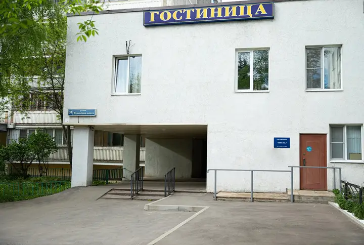 Лобня: Отель Июль