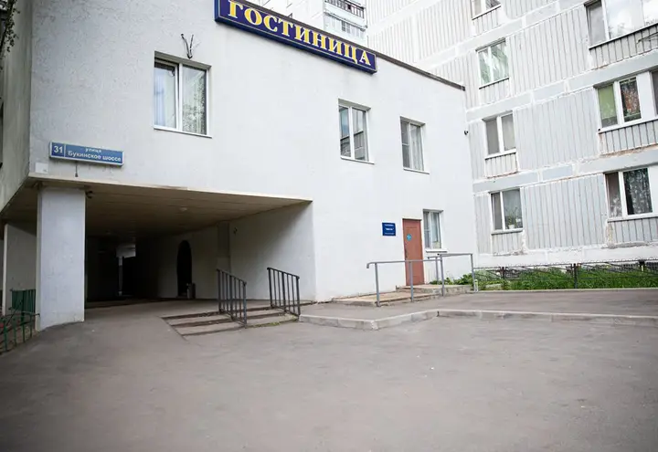 Лобня: Отель Июль