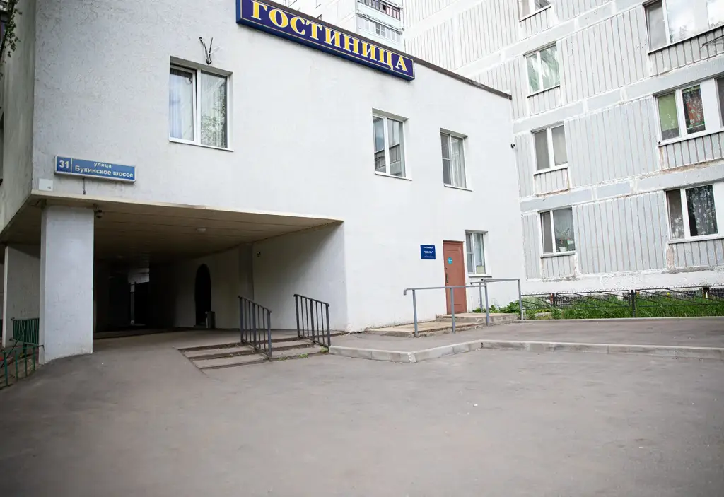 Лобня: Отель Июль