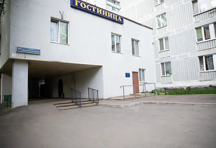 Лобня: Отель Июль