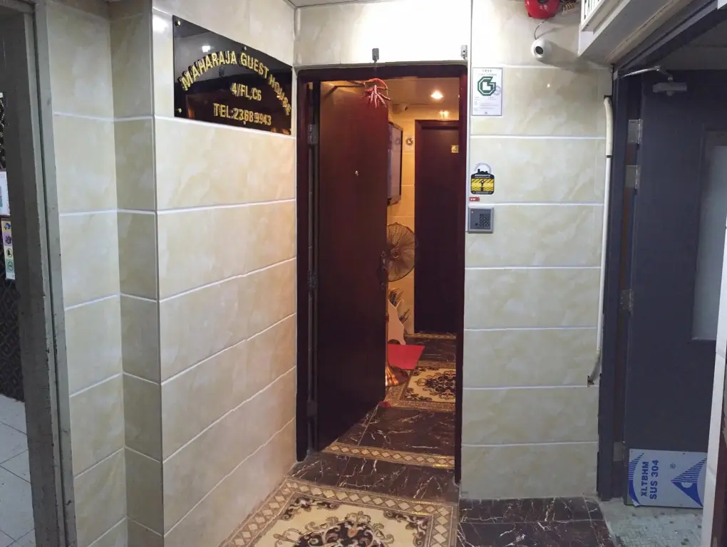 Гонконг: Maharaja Guest House
