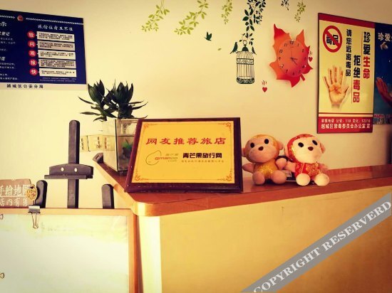 Шаоксинг: Tanghuangjie Hostel