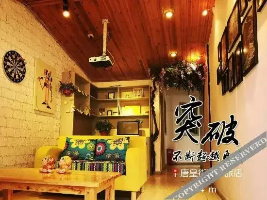Шаоксинг: Tanghuangjie Hostel