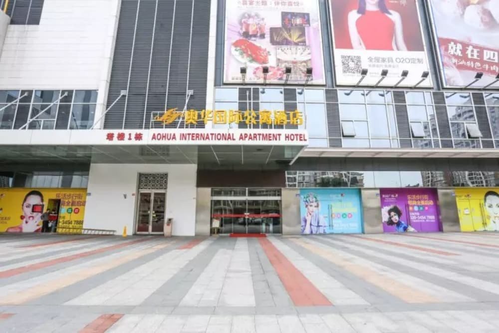 Гуанчжоу: Aohua International Apartment Hotel