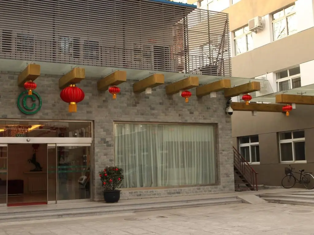 Пекин: Shanshui Fashion Hotel Qianmen - Beijing