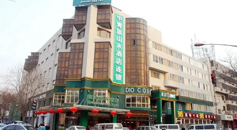 Пекин: CYTS Shanshui Trends Hotel Beijing West Railway Station