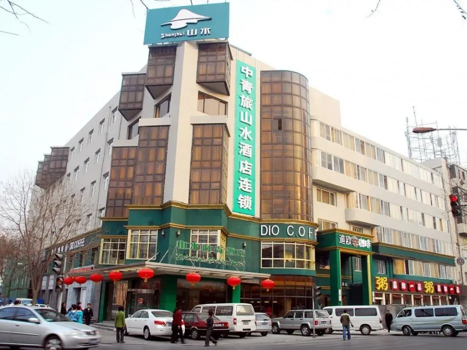 Пекин: CYTS Shanshui Trends Hotel Beijing West Railway Station