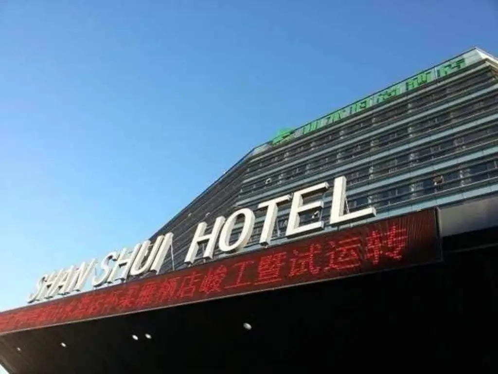 Пекин: CYTS Shanshui Trends Hotel Beijing Huai Rou