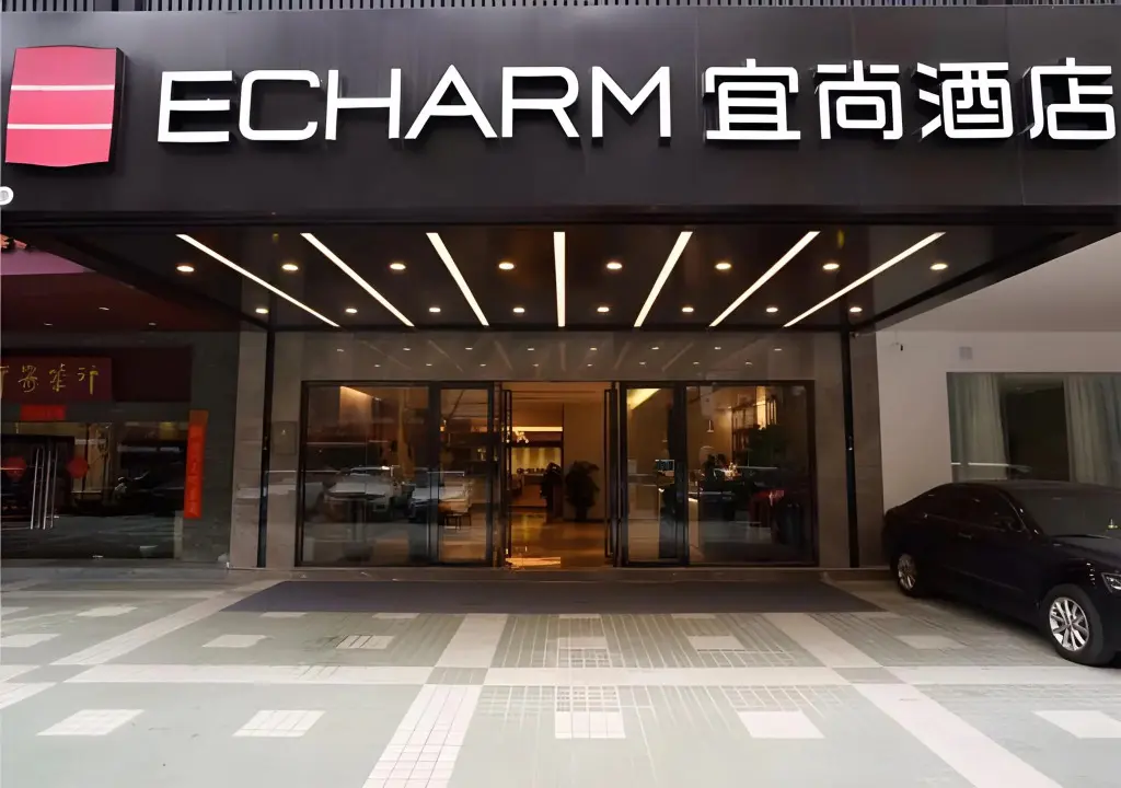 Гуанчжоу: Echarm International Hotel Canton Tower Pazhou Convention and Exhibition Center Lujiang Metro Station Branch - Free Shuttle Bus to Canton Fair Complex During Canton Fair Period