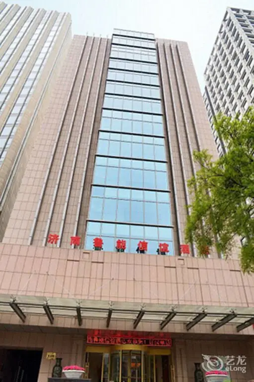 Цзинань: Jinan Luneng Xinyi Hotel