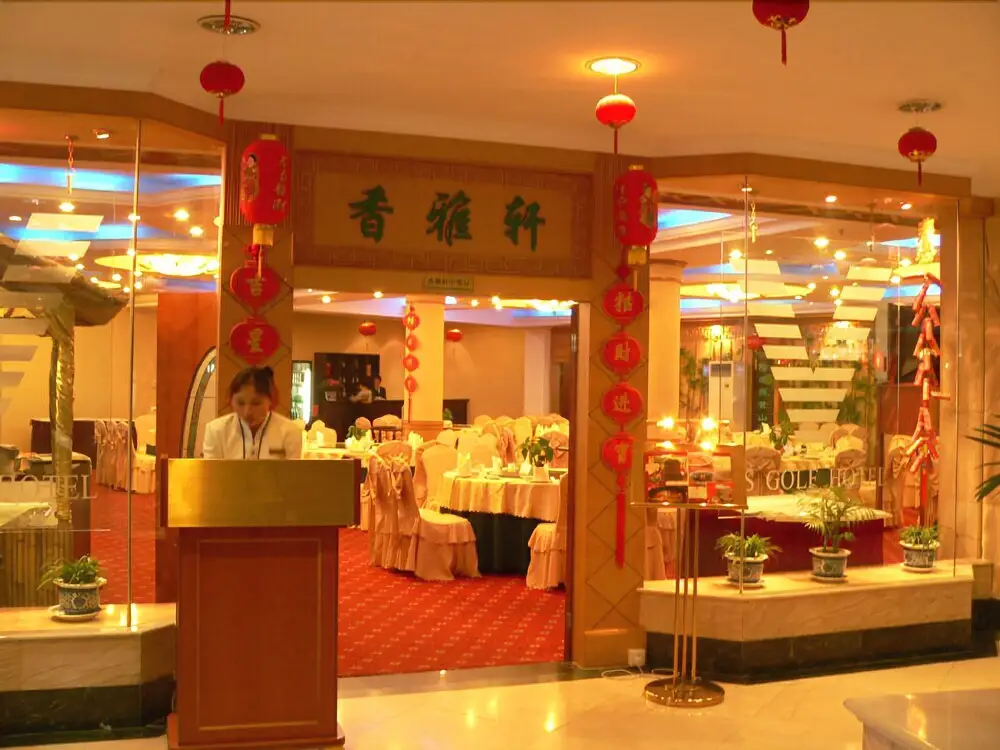Хуаншань: Huangshan Golf Hotel