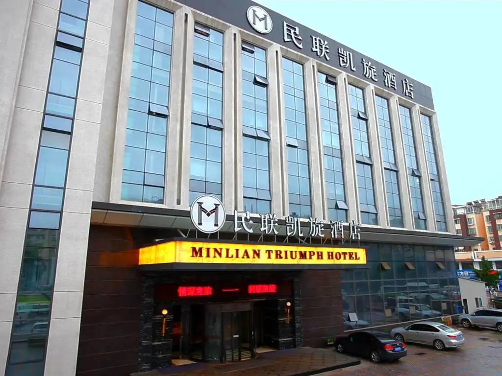 Циндао: Minlian Triumph Hotel