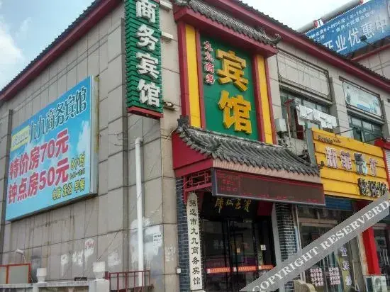Чжаоюань: Shankee Hotel (Zhaoyuan Jincheng Plaza)
