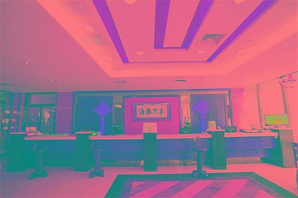 Циндао: Starway Premier Qingdao International Convention Center