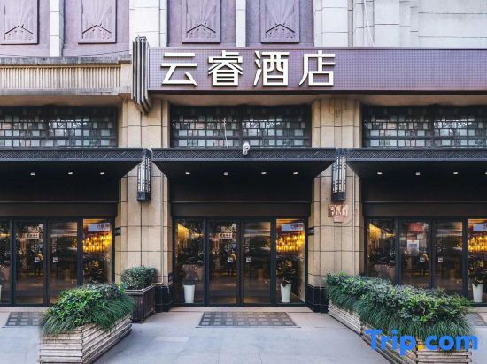 Шанхай: Home Inn Zhong Shan Park