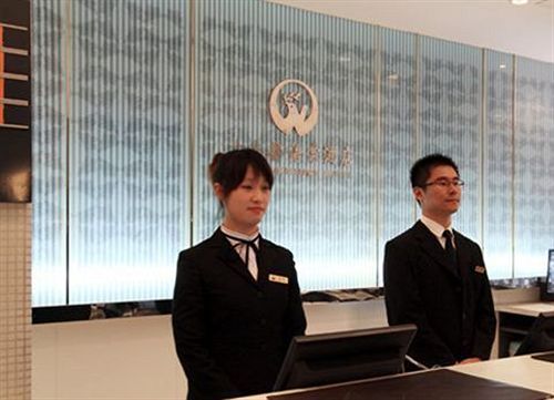 Нанкин: Nanjing Grand Hightown Hotel