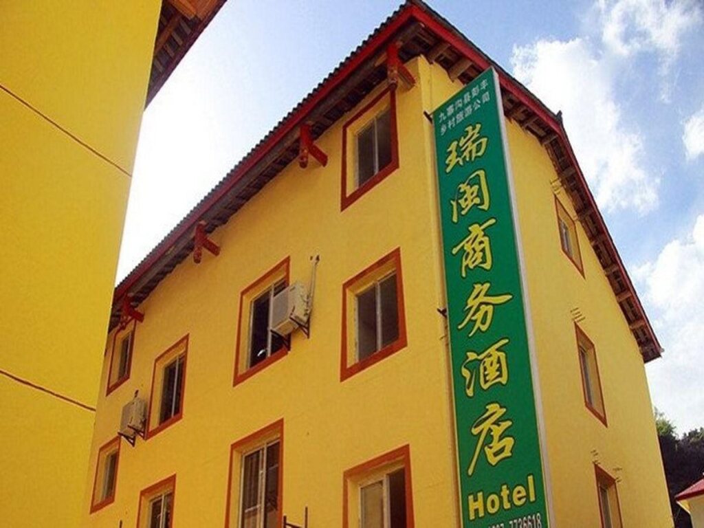 Цзючжайгоу: Jiuzhaigou Ruimin Business Hotel
