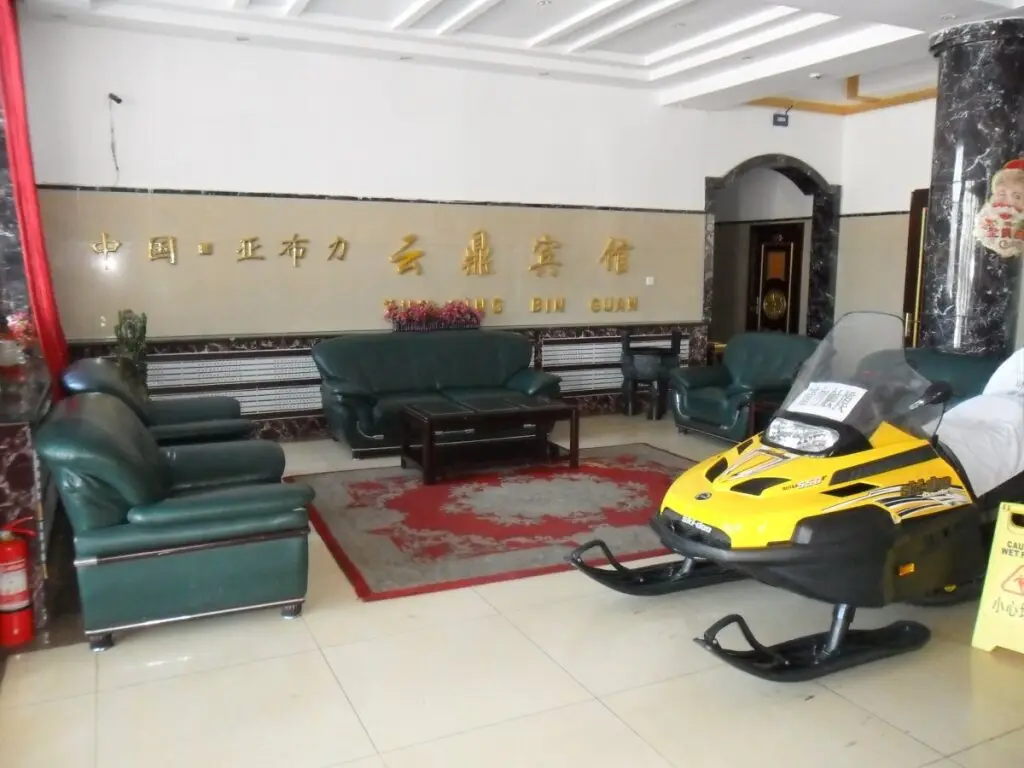 Yabuli Yunding Hotel — фото 1