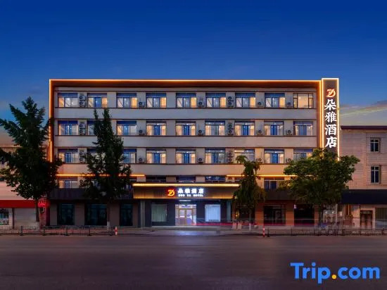 Toya Hotel (Fuhai Road Branch) — фото 1