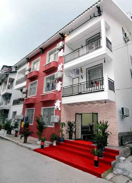Чжанцзяцзе: Zhangjiajie Yanran Inn
