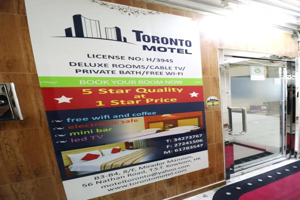 Гонконг: Toronto Motel