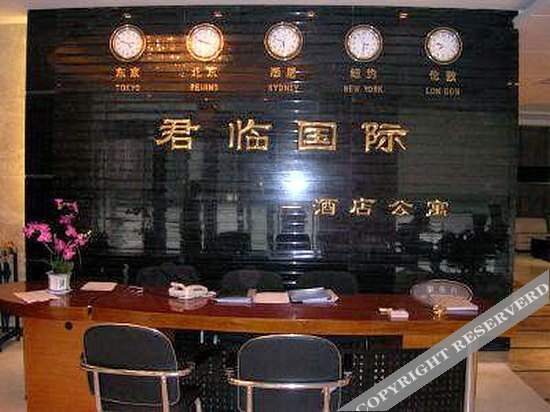 Нанкин: Nanjing Comfortable Hotel Apartment